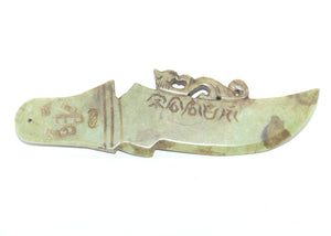 20th Century Chinese Jade decorative knife