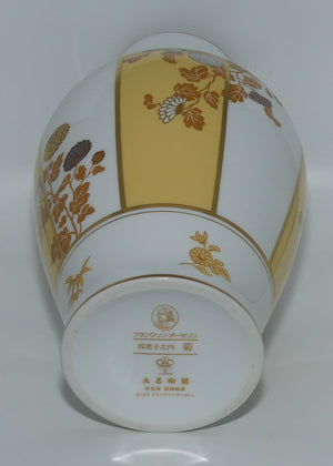 Franklin Mint | Noritake Okura Japan | Yellow | Chrysanthemum vase on stand