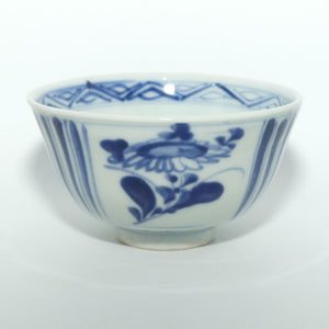 Mid 20th Century Fine Quality Chinese Blue and White bowl