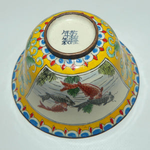 Superb hand enamelled Chinese Cloisonne bowl depicting Fish