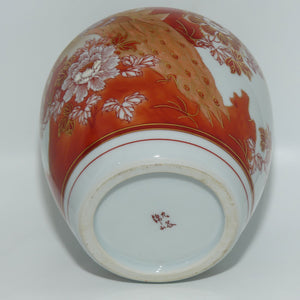 Japanese Kutani Ware Heavily Gilt vase depicting Peacock | original box