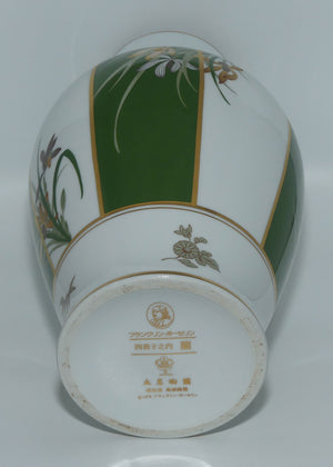 Franklin Mint | Noritake Okura Japan | Green | Orchid vase on stand