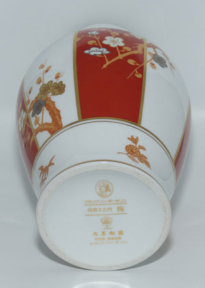 Franklin Mint | Noritake Okura Japan | Peach Blossom vase on stand