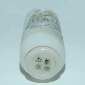 Chinese Hand Painted on Outside of Glass snuff bottle | Elders