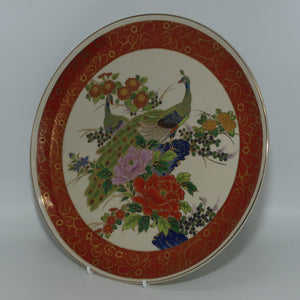 Mid Century Satsuma Japan Peacock plate | 26cm